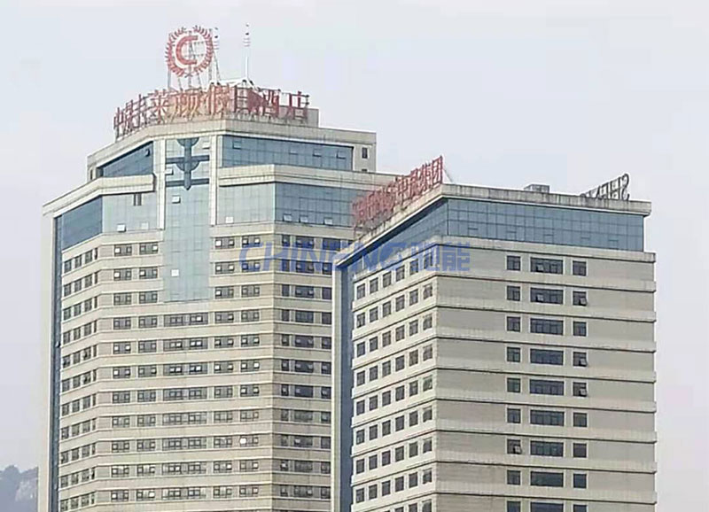 中晟卡萊頓大酒店廚房工程