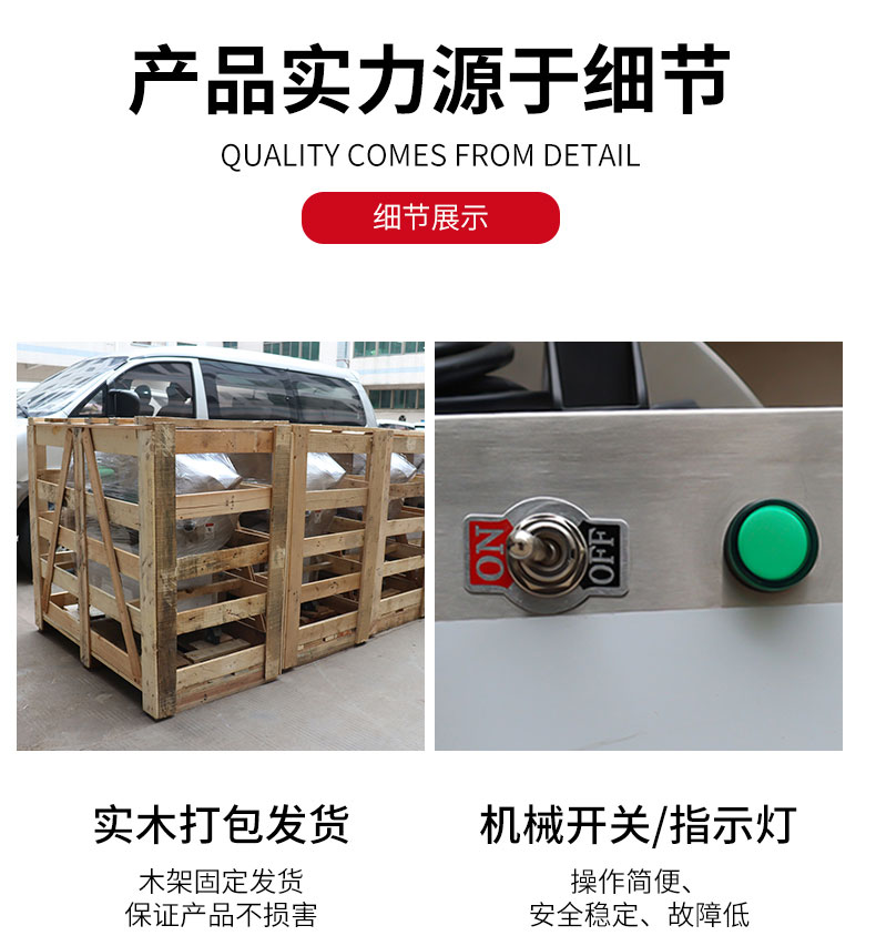 馳能切蔥機局部細節(jié)1