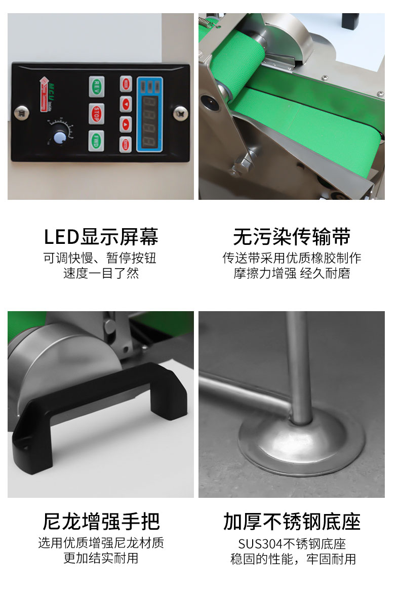 馳能切蔥機局部細節(jié)2