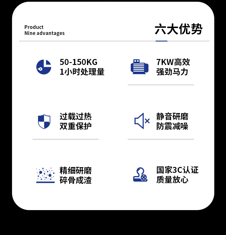 馳能垃圾處理器六大優(yōu)勢(shì)