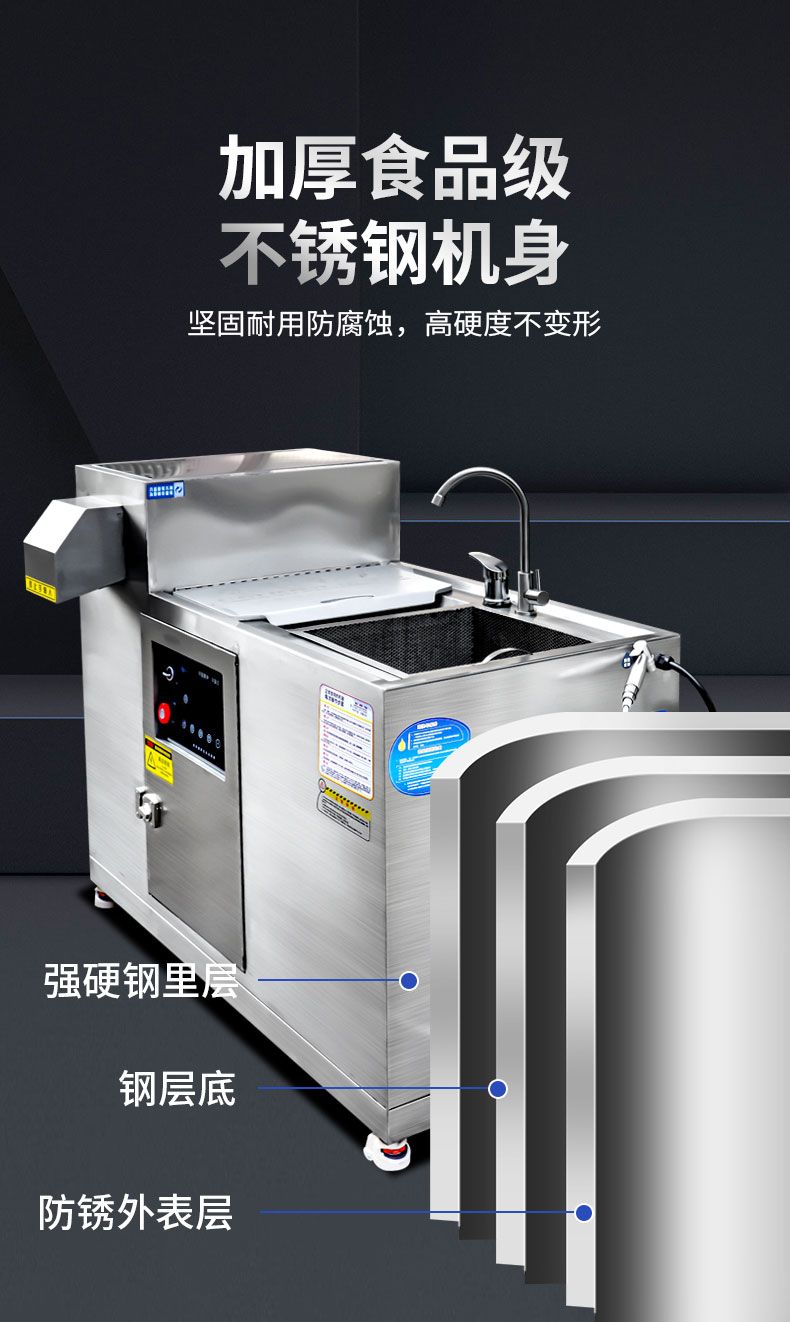 馳能垃圾處理器食品級(jí)不銹鋼機(jī)身
