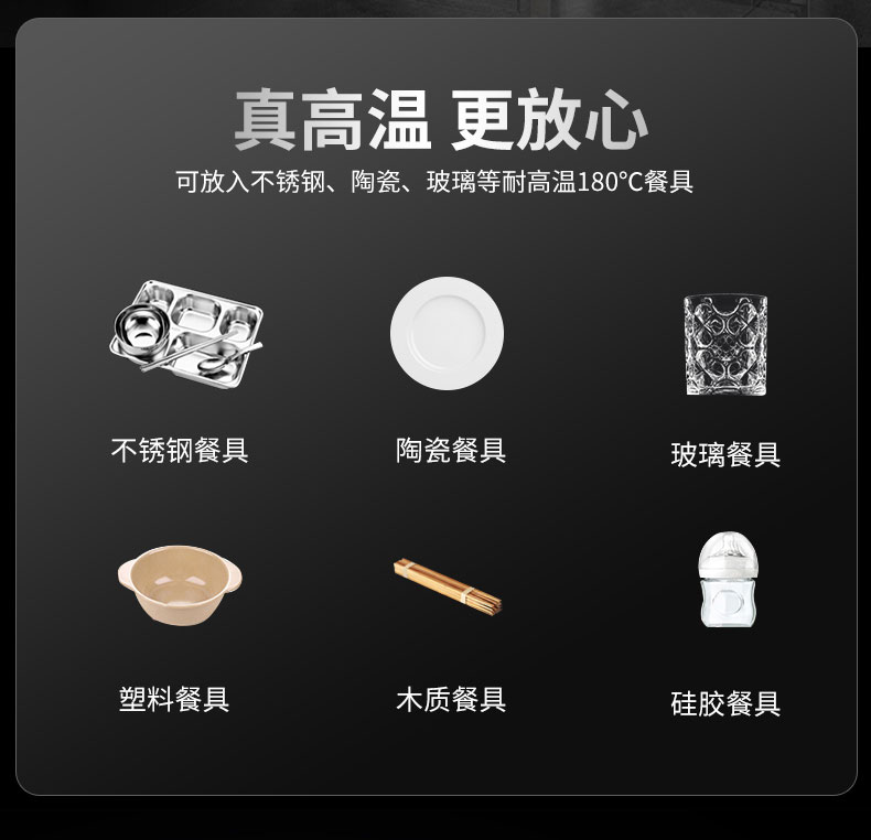 馳能熱風(fēng)消毒柜四層架