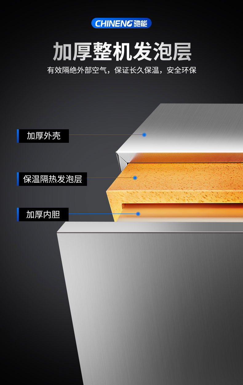 馳能熱風(fēng)消毒柜不銹鋼機(jī)身