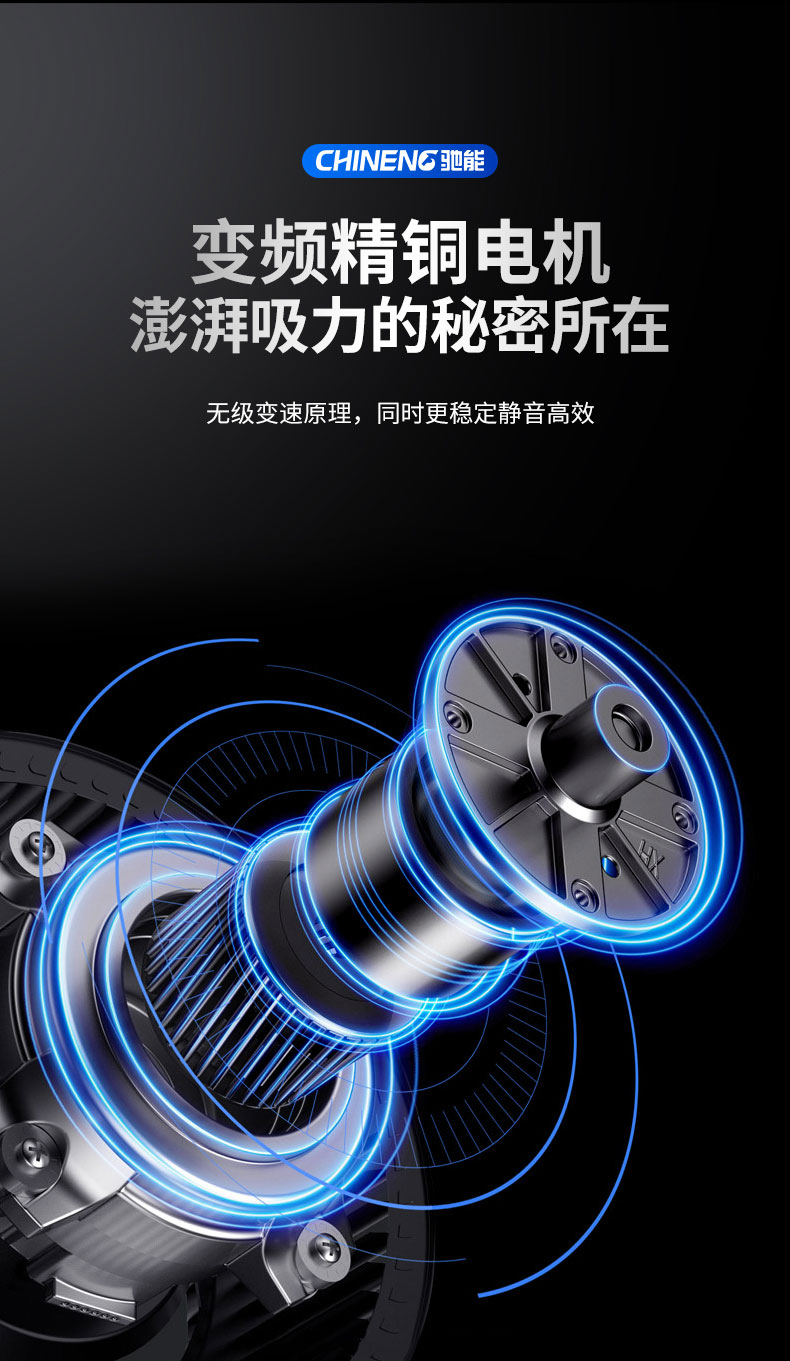 馳能變頻油煙機(jī)變頻精銅電機(jī)