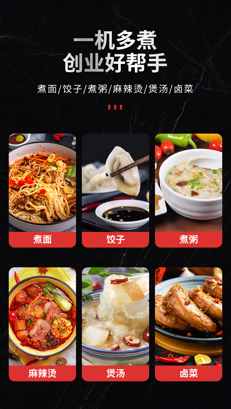 馳能可傾式湯爐用途