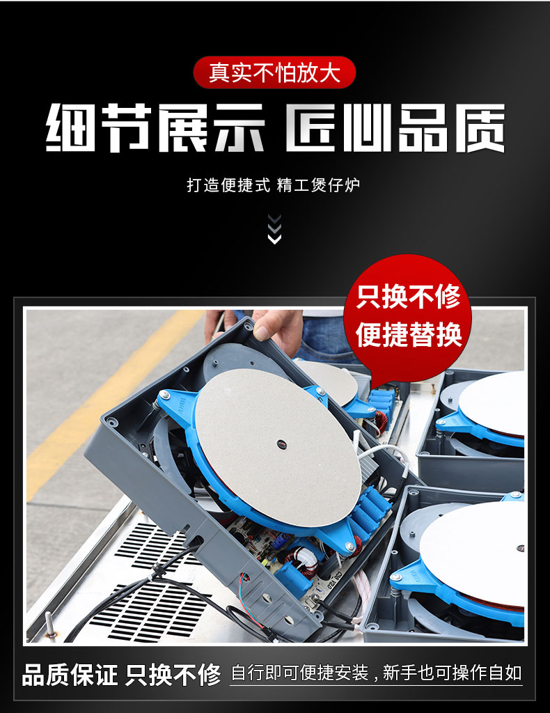 煲仔爐隔熱保護(hù)設(shè)計