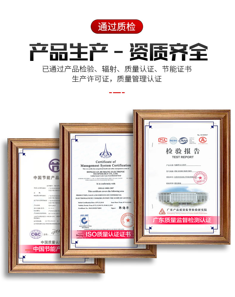 煲仔爐只換不修