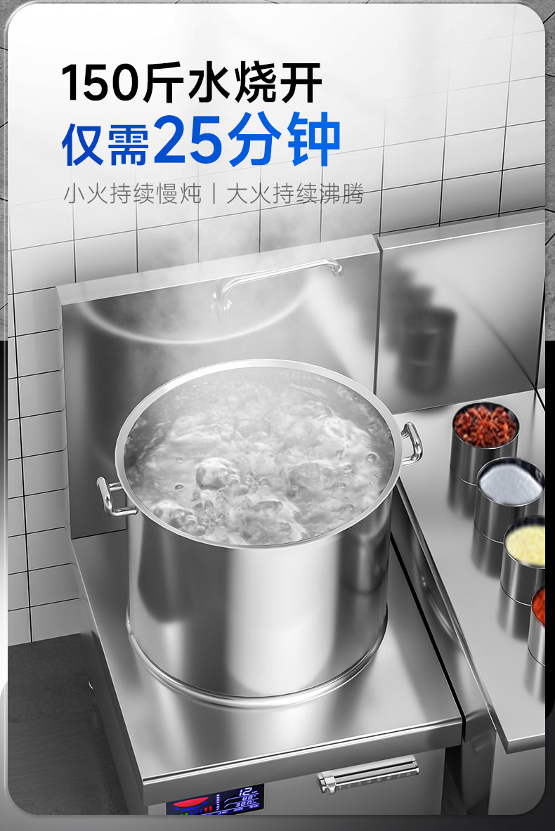 低湯爐150斤水15分鐘煮沸