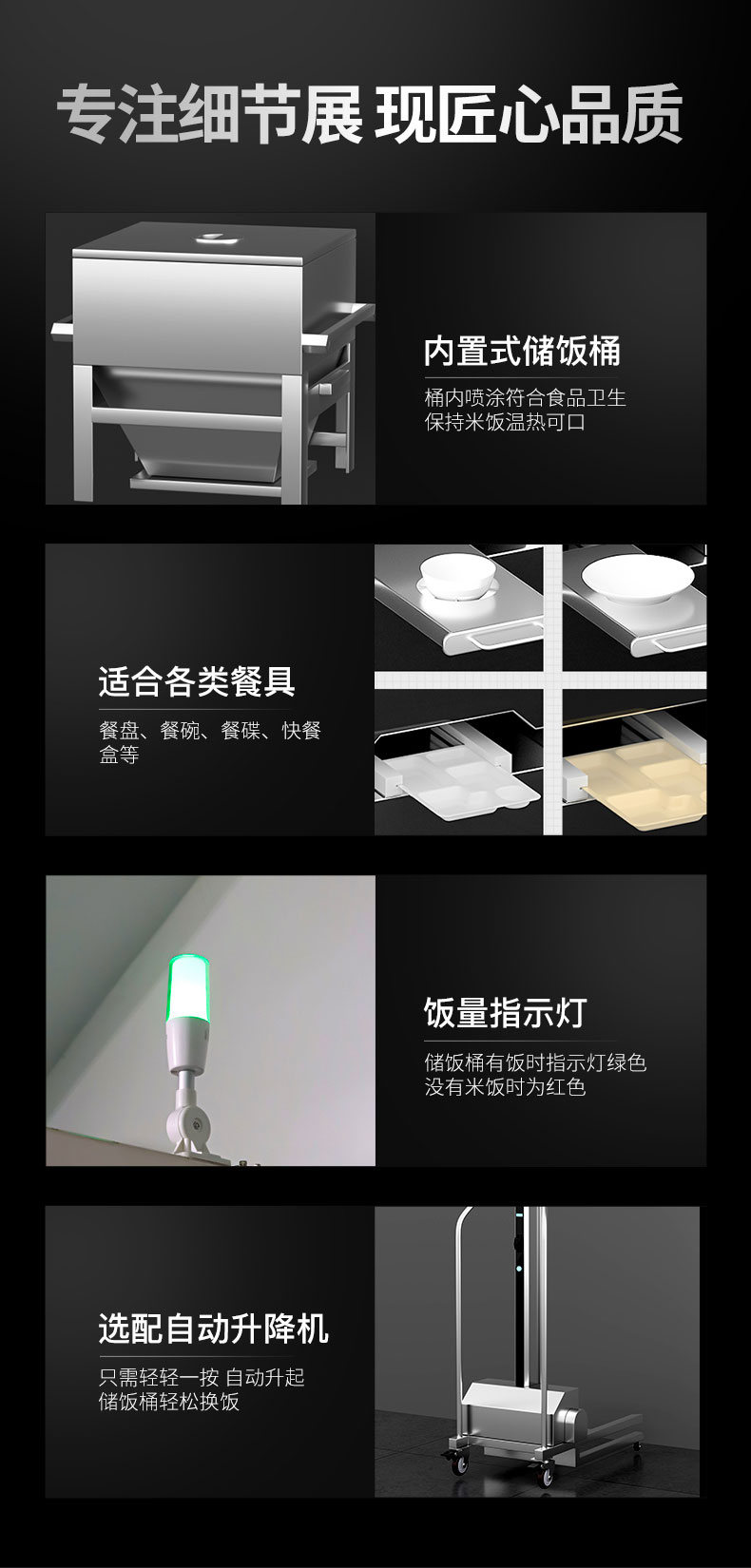 自動(dòng)打飯機(jī)適用場所