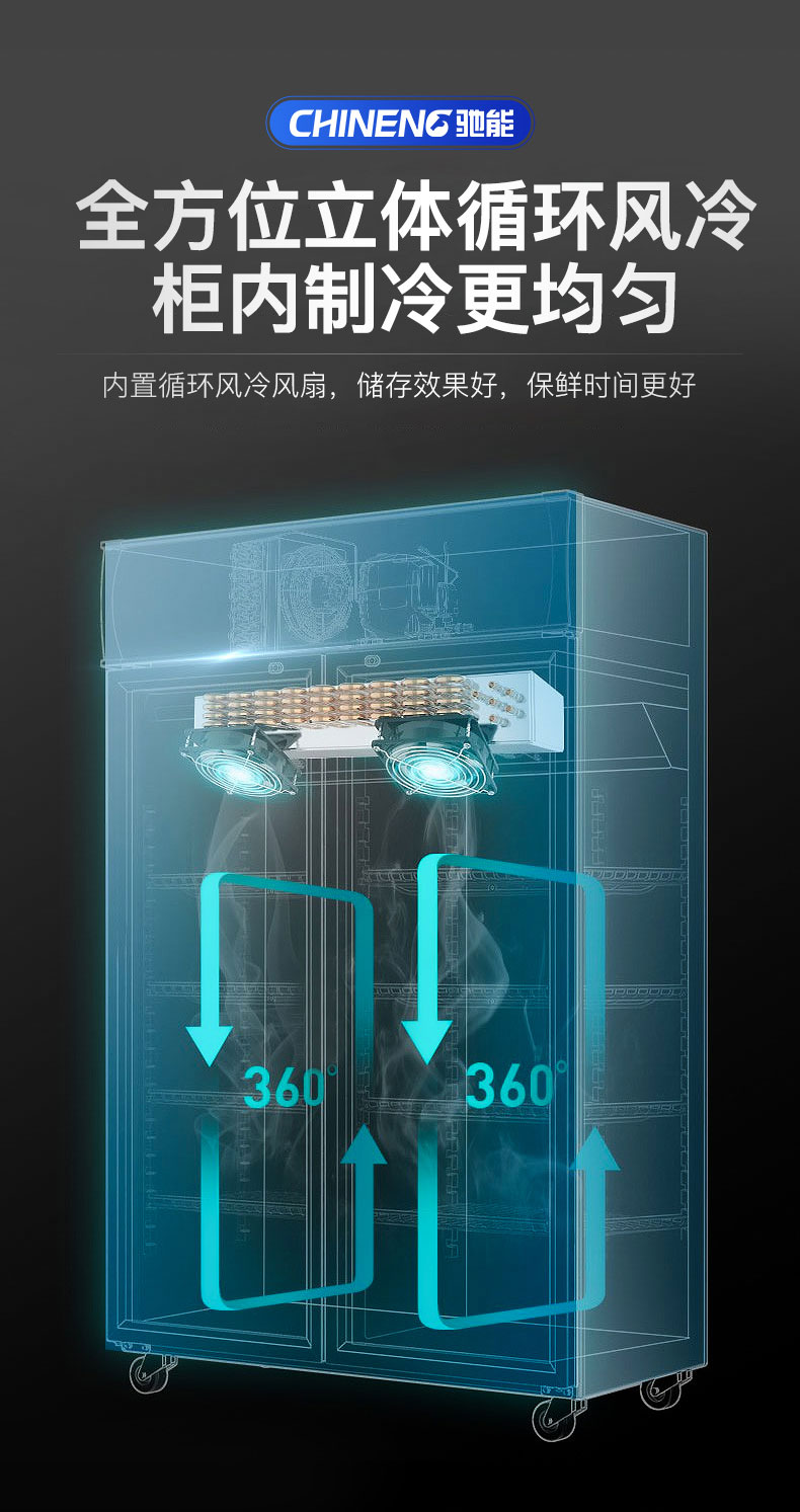 插盤柜立體循環(huán)風(fēng)冷