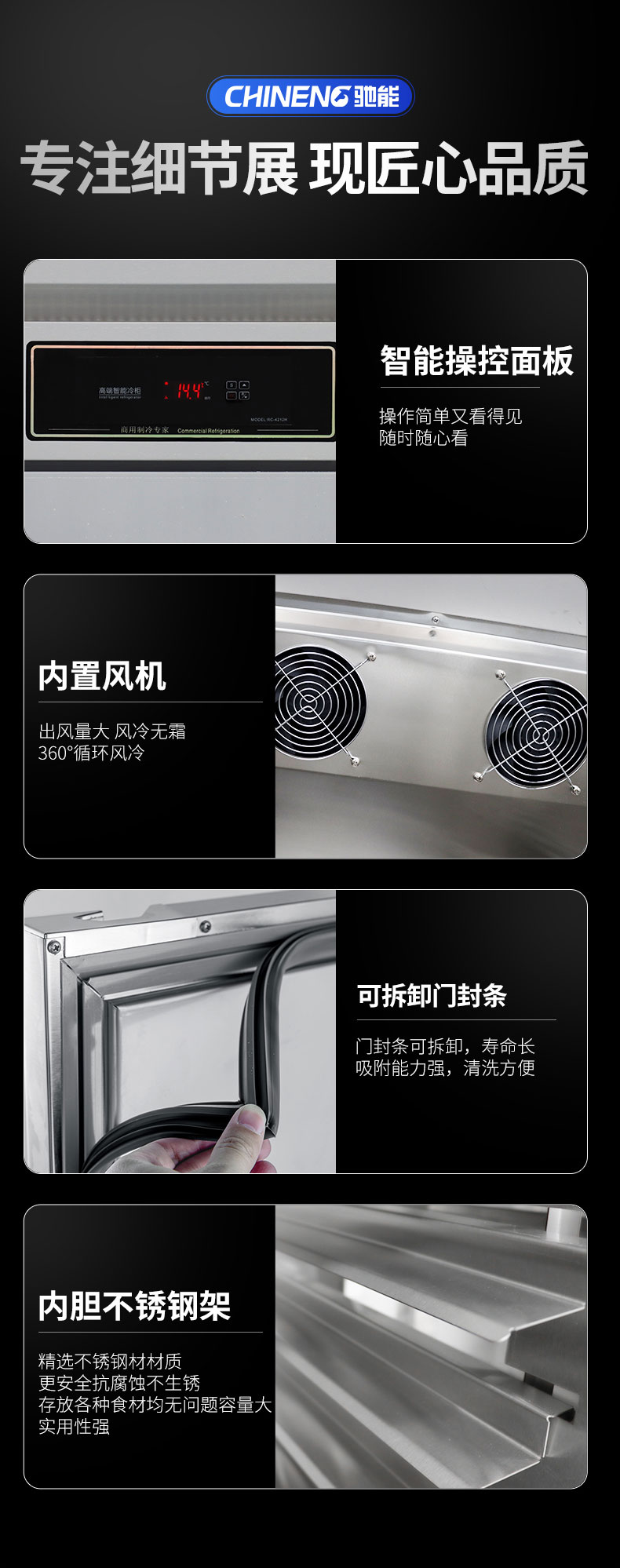 插盤柜設(shè)計細(xì)節(jié)