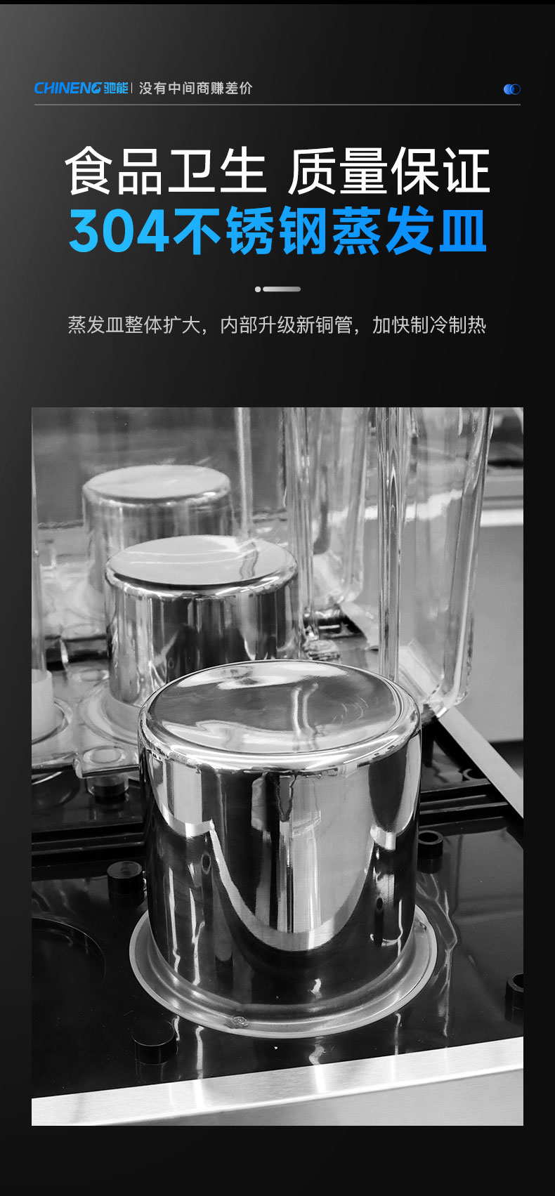 果汁飲料機