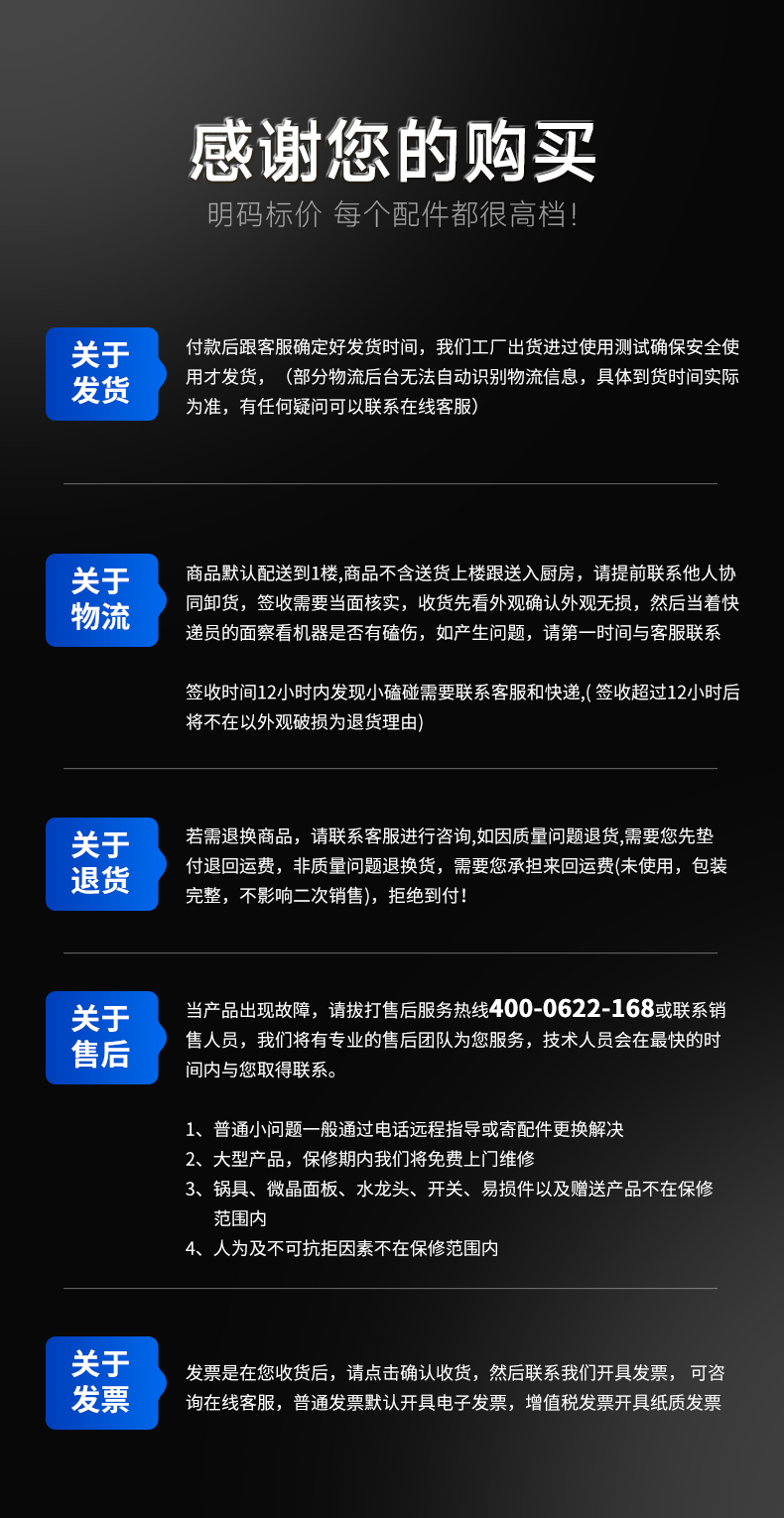雪融機(jī)發(fā)貨介紹