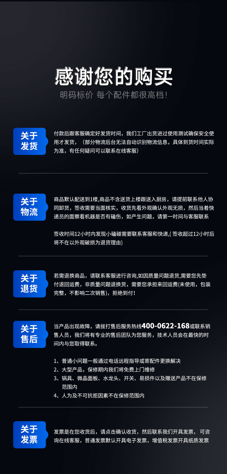 立式冷柜發(fā)貨介紹