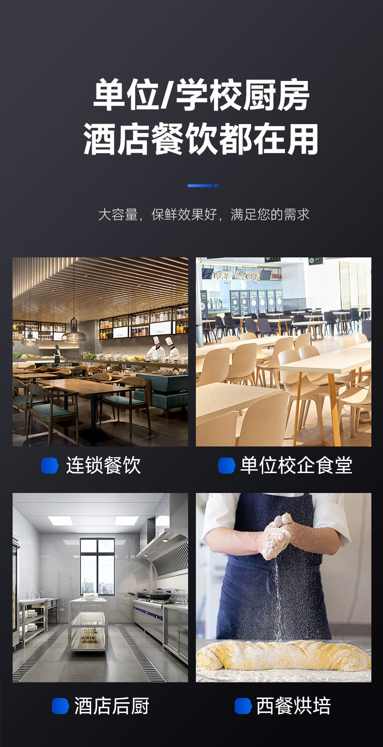 立式冷柜適用場(chǎng)所