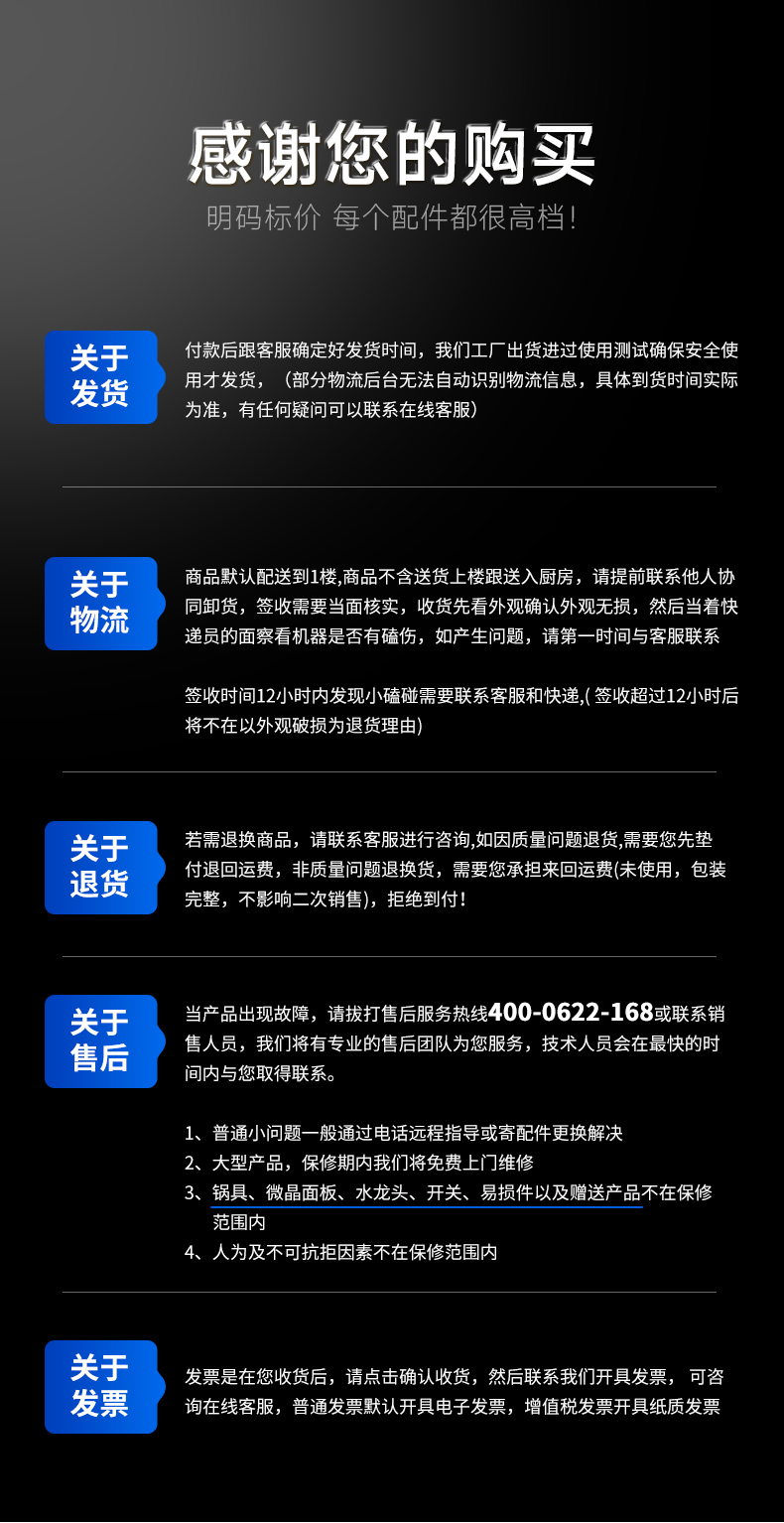 單頭大炒爐發(fā)貨介紹
