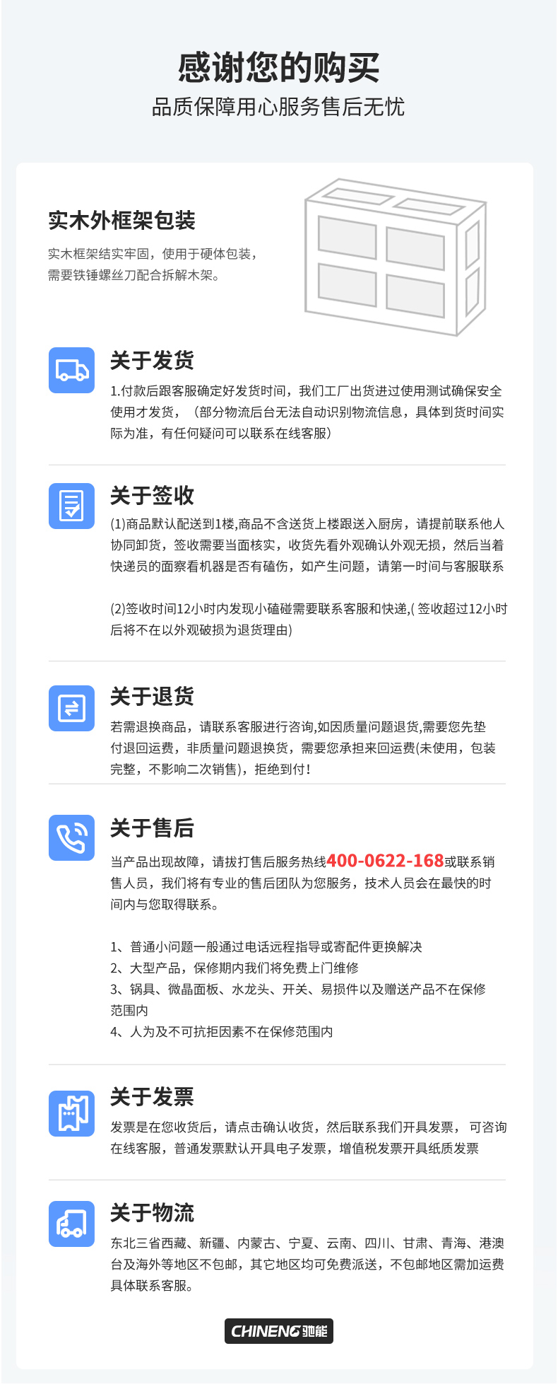 三門透窗蒸柜細節(jié)展示