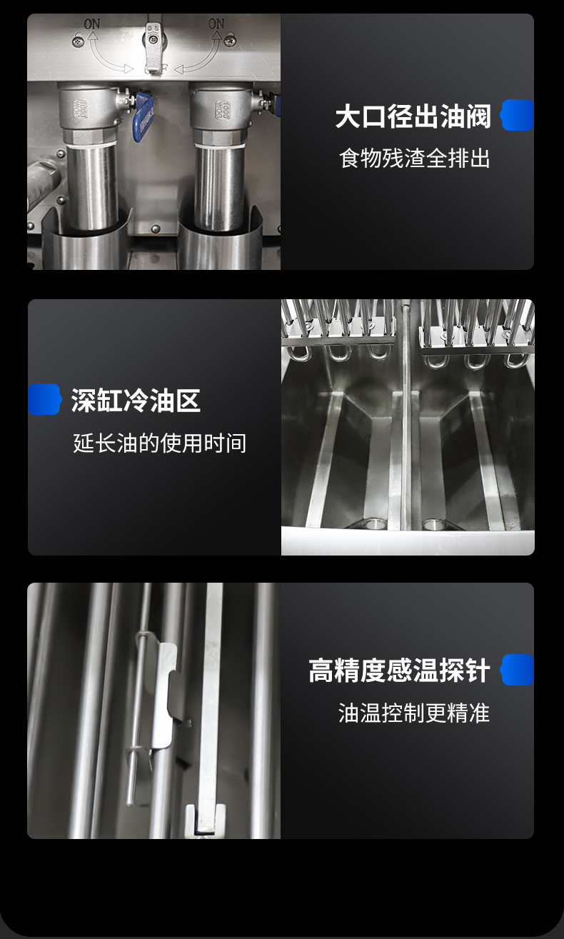自動升降炸爐設(shè)備參數(shù)