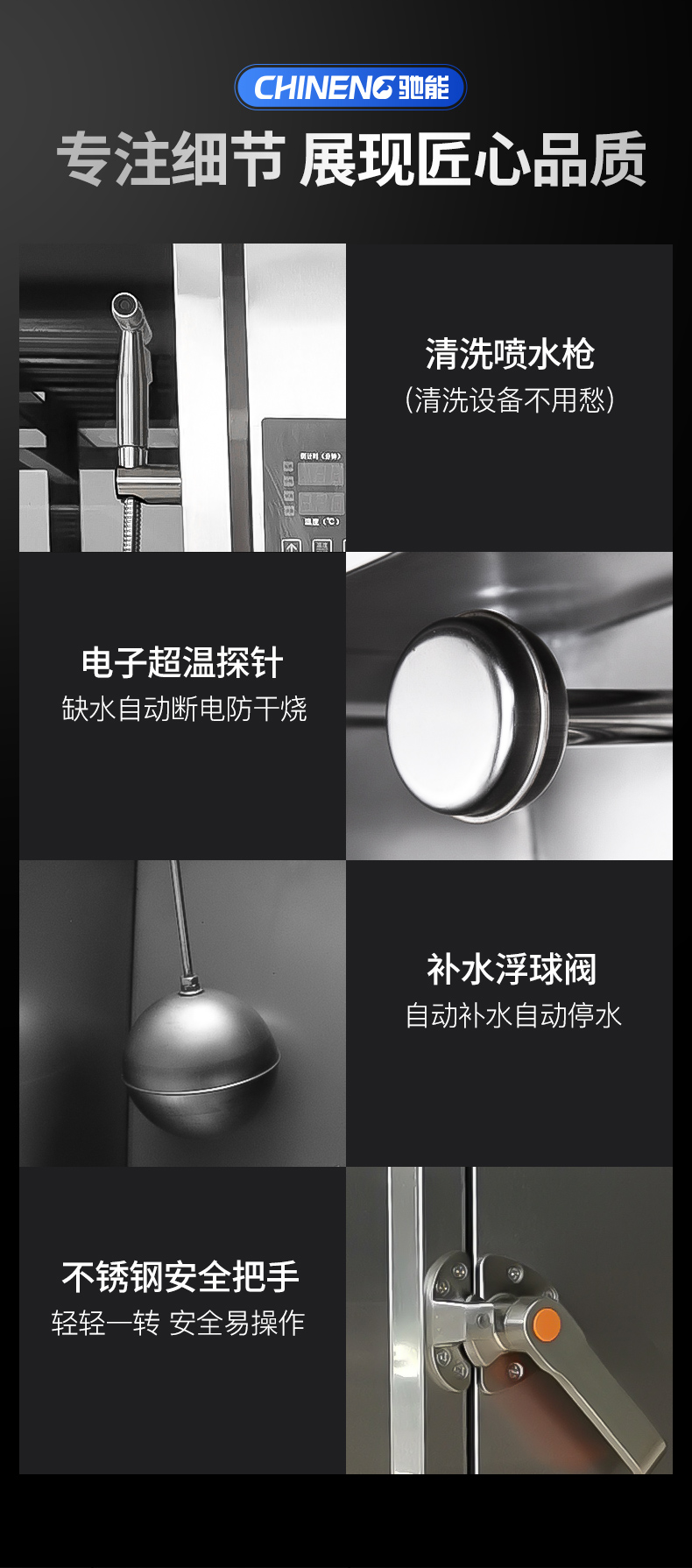 推車式蒸柜細(xì)節(jié)展示
