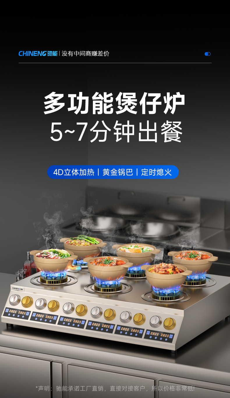燃?xì)忪易袪t展示