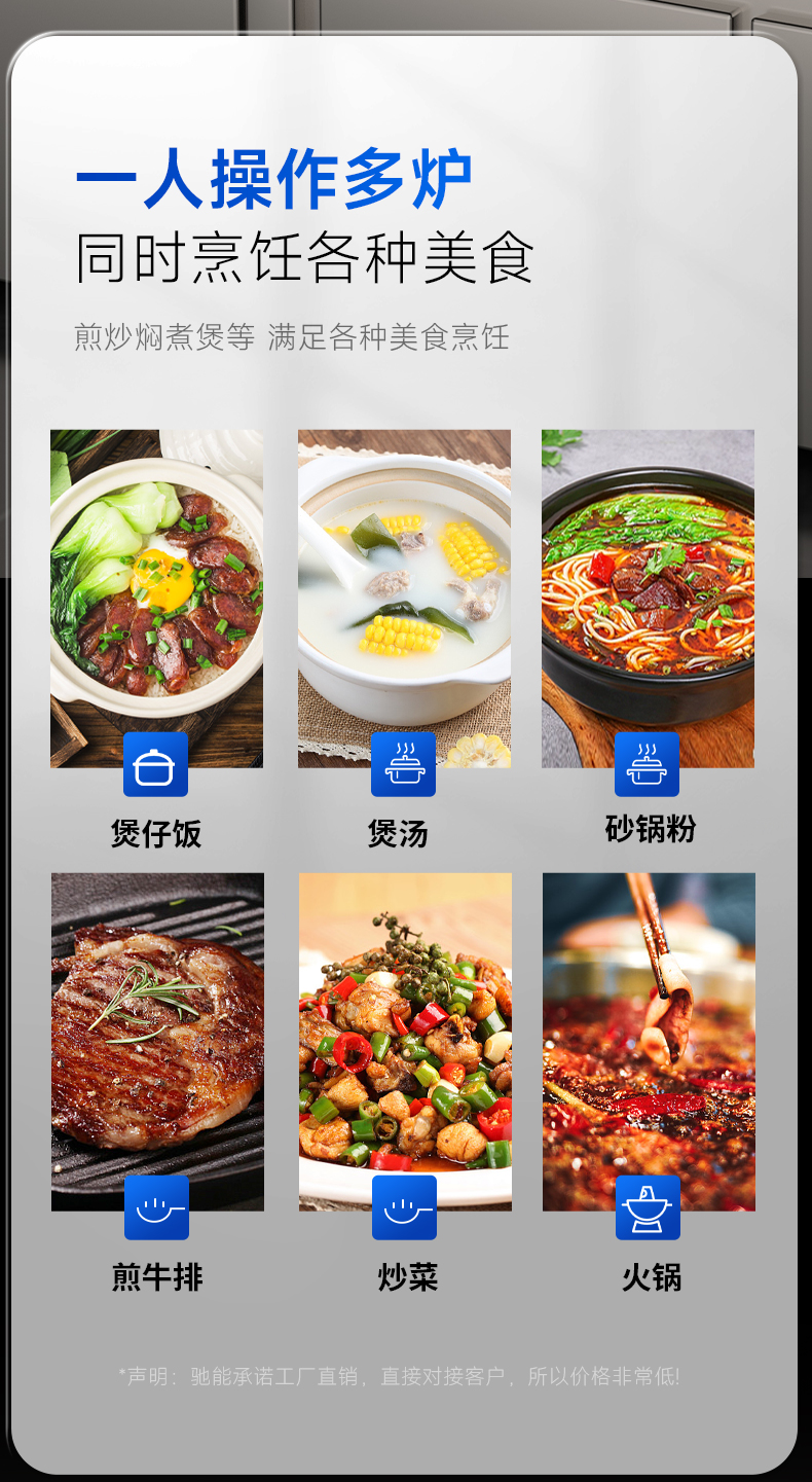 燃?xì)忪易袪t適用菜式