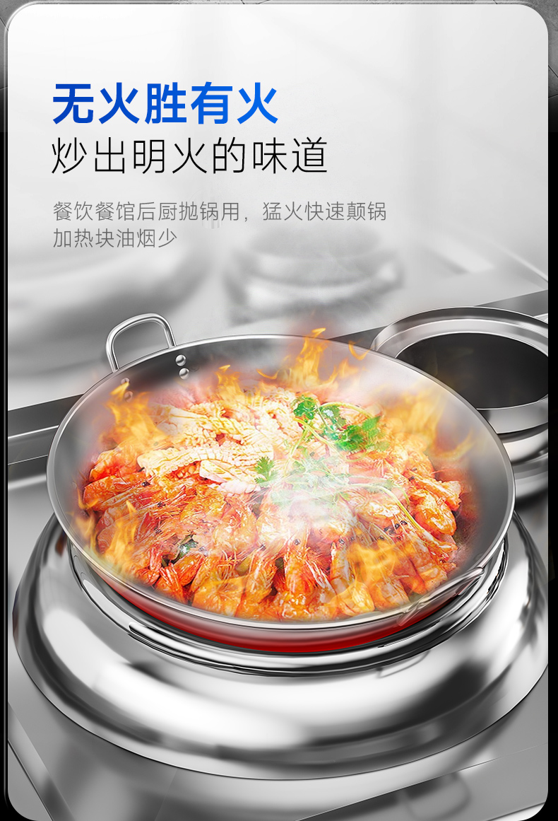 馳能單頭小炒爐和傳統(tǒng)小炒爐對(duì)比