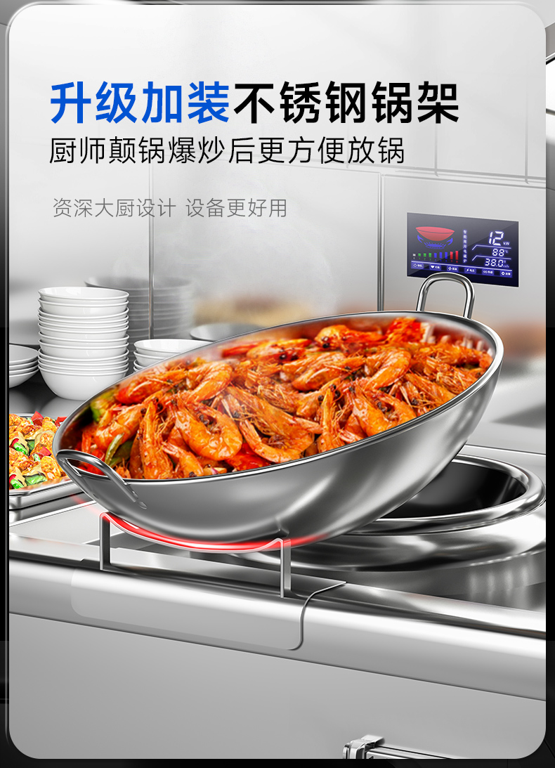 單頭小炒爐加裝不銹鋼鍋架